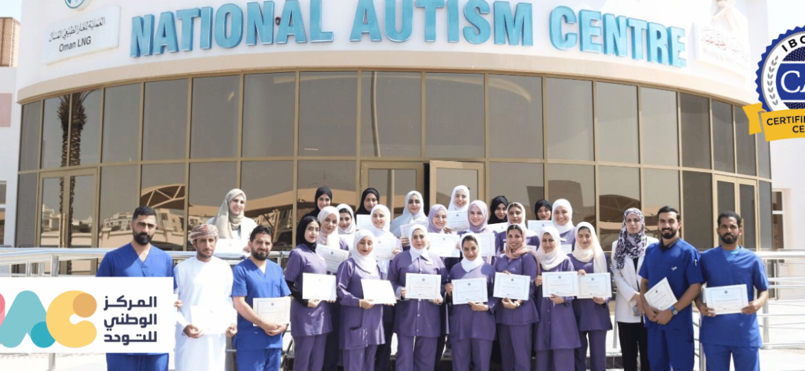 Oman National Autism Center