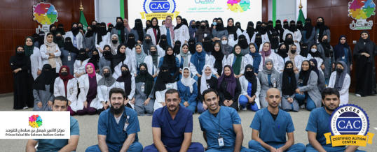 Staff and employees of Prince Faisal Bin Salman Autism Center